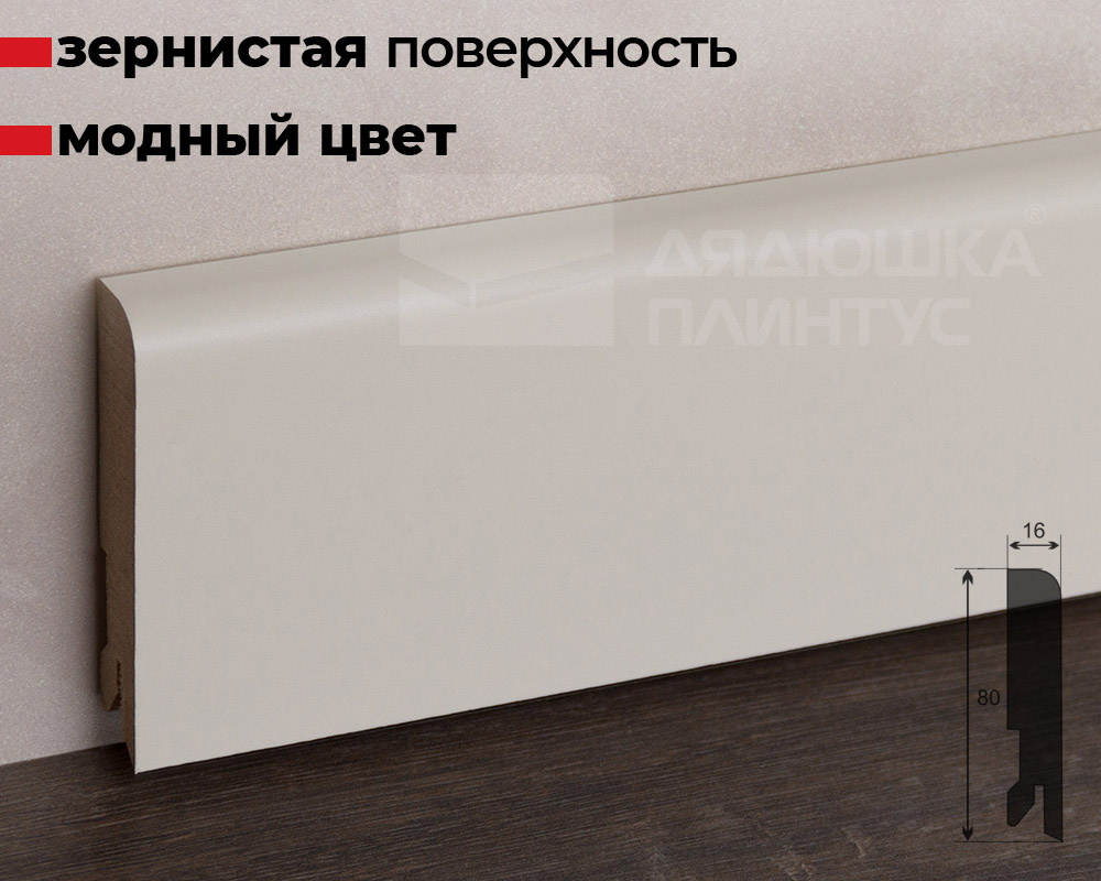 Плинтус МДФ Лука Пл 80МДФ.2400.Point line 24063 Авори
