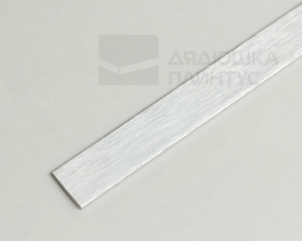 Полоса алюминиевая 15х1,5 мм браш серебро/глянец 2,7 м
